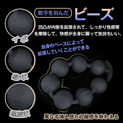 MAPARON アナルビーズ アナルプラグ - TaRiss's