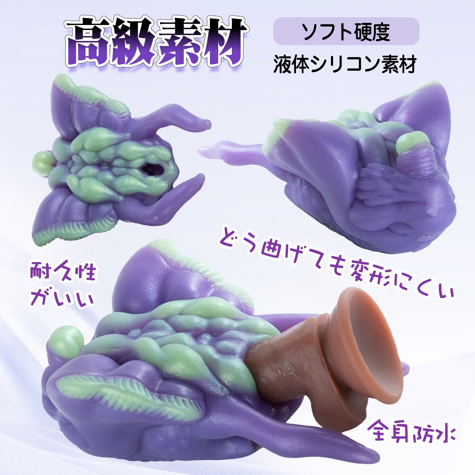 MAPARON バタフライ オナホール オナホ 非貫通 液体シリコン - TaRiss's