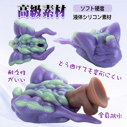 MAPARON バタフライ オナホール オナホ 非貫通 液体シリコン - TaRiss's