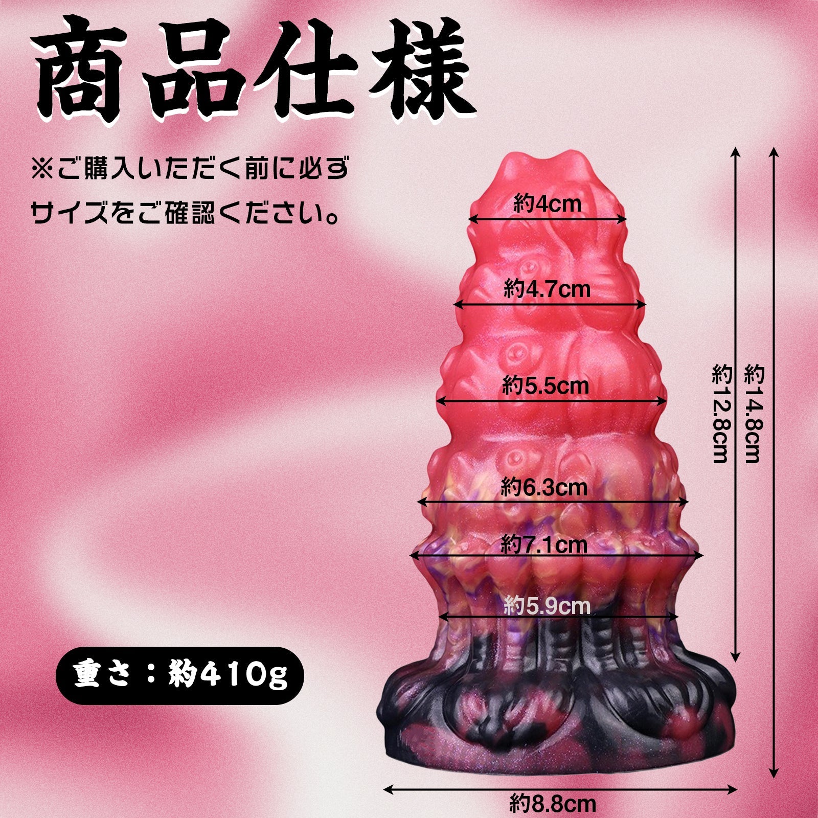 MAPARON 幼虫 アナルプラグ アナル開発 凹凸あり 吸盤付き 液体シリコン 混色 7.1x14.8cm - TaRiss's