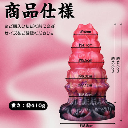 MAPARON 幼虫 アナルプラグ アナル開発 凹凸あり 吸盤付き 液体シリコン 混色 7.1x14.8cm - TaRiss's