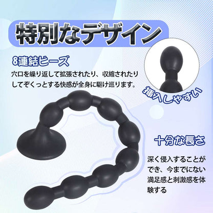 MAPARON アナルビーズ アナルプラグ - TaRiss's