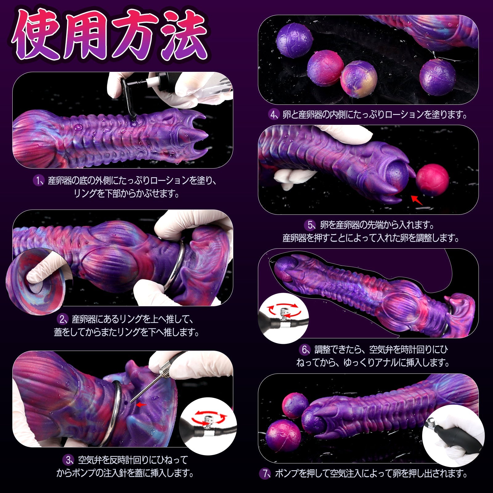 MAPARON ウォーレン サンラン器 インフレート式 アナルプラグ 液体シリコン - TaRiss's