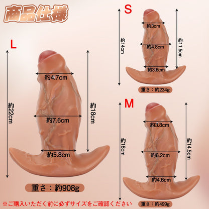 MAPARON ディルド アンカー形台座 凹凸あり 液体シリコン - TaRiss's
