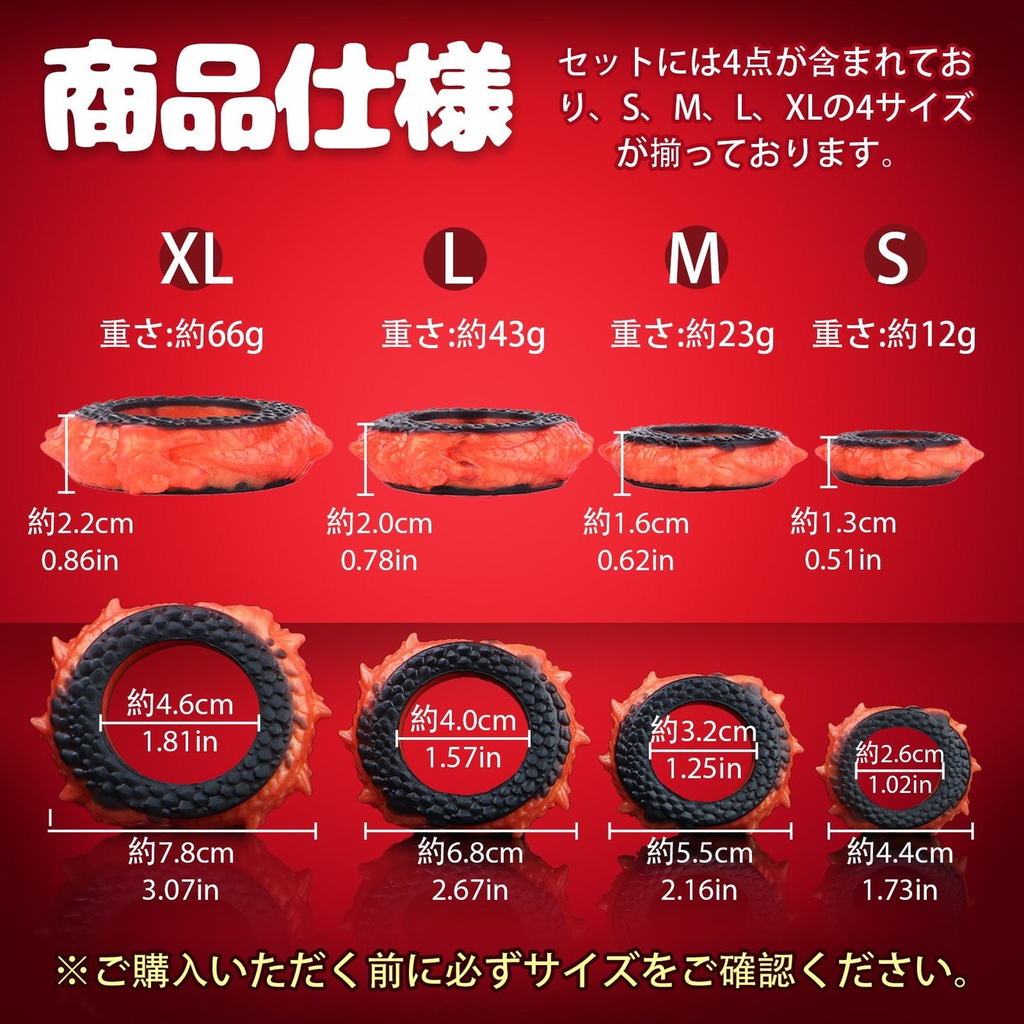 MAPARON ペニスリング コックリング 男性用 液体シリコン 四点セット - TaRiss's