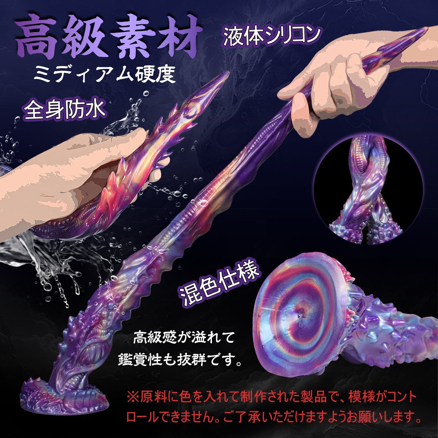 MAPARON 超長いアナルプラグ アナル開発 凹凸あり 吸盤付き 液体シリコン 7.3x51cm「風の翼」 - TaRiss's