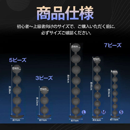 MAPARON アナルビーズ アナルプラグ - TaRiss's