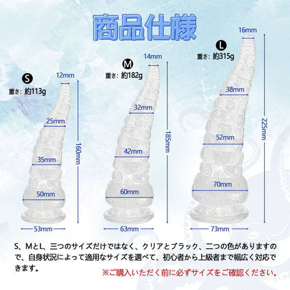 MAPARON タコ足 アナルプラグ - TaRiss's