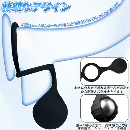 MAPARON ペニスリング 多種用途 シリコン 二種類 - TaRiss's