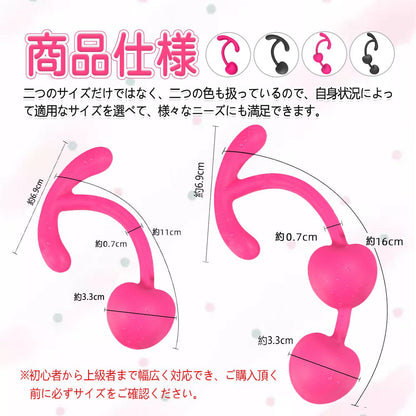 MAPARON アナルビーズ アナルプラグ ボール内蔵 アンカー形台座 外出用可 シリコン - TaRiss's