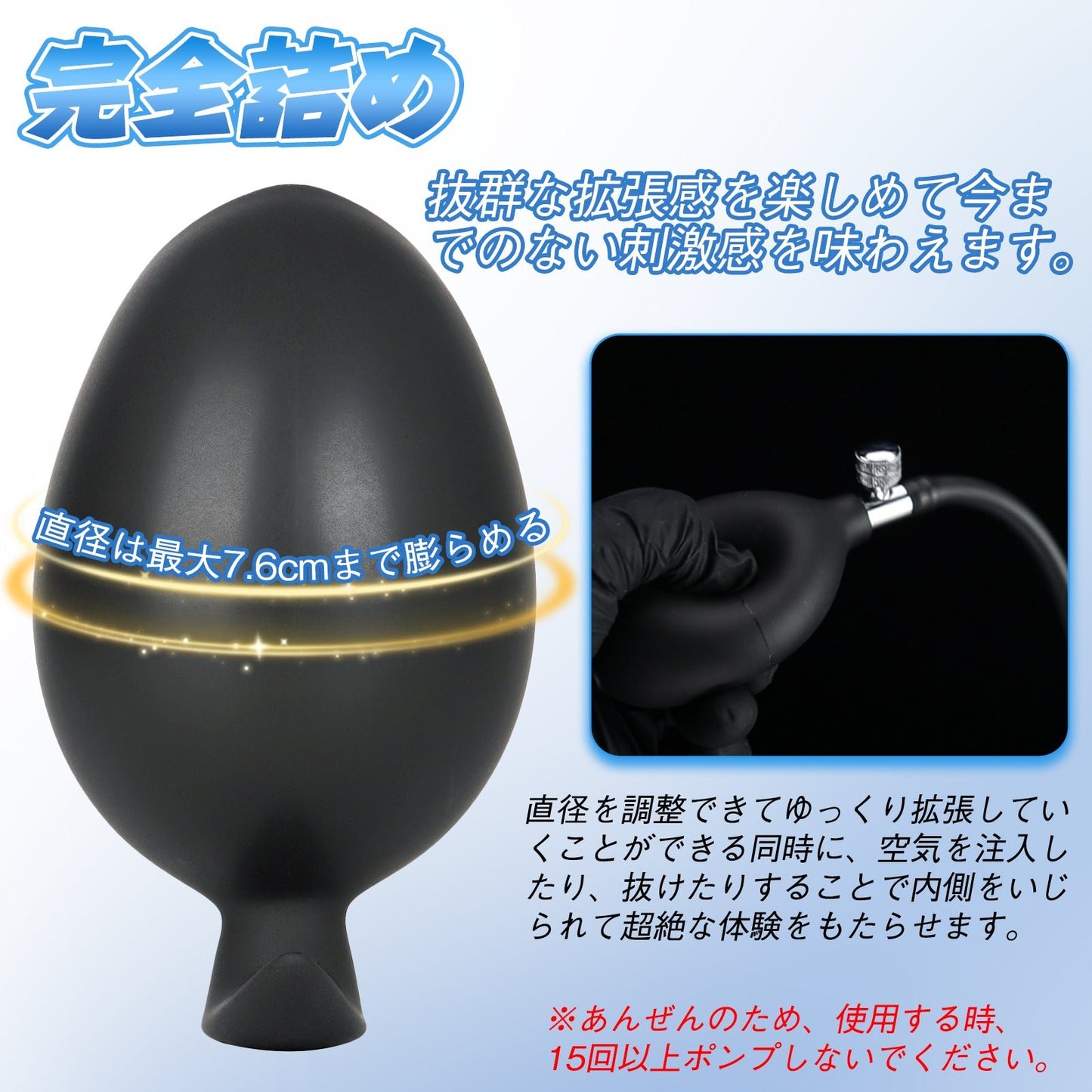 MAPARON ディルド インフレート式アナルプラグ アナル拡張 空気注入式 手動 液体シリコン - TaRiss's