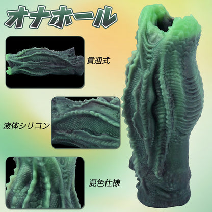 MAPARON オナホール オナホ 貫通式 液体シリコン - TaRiss's