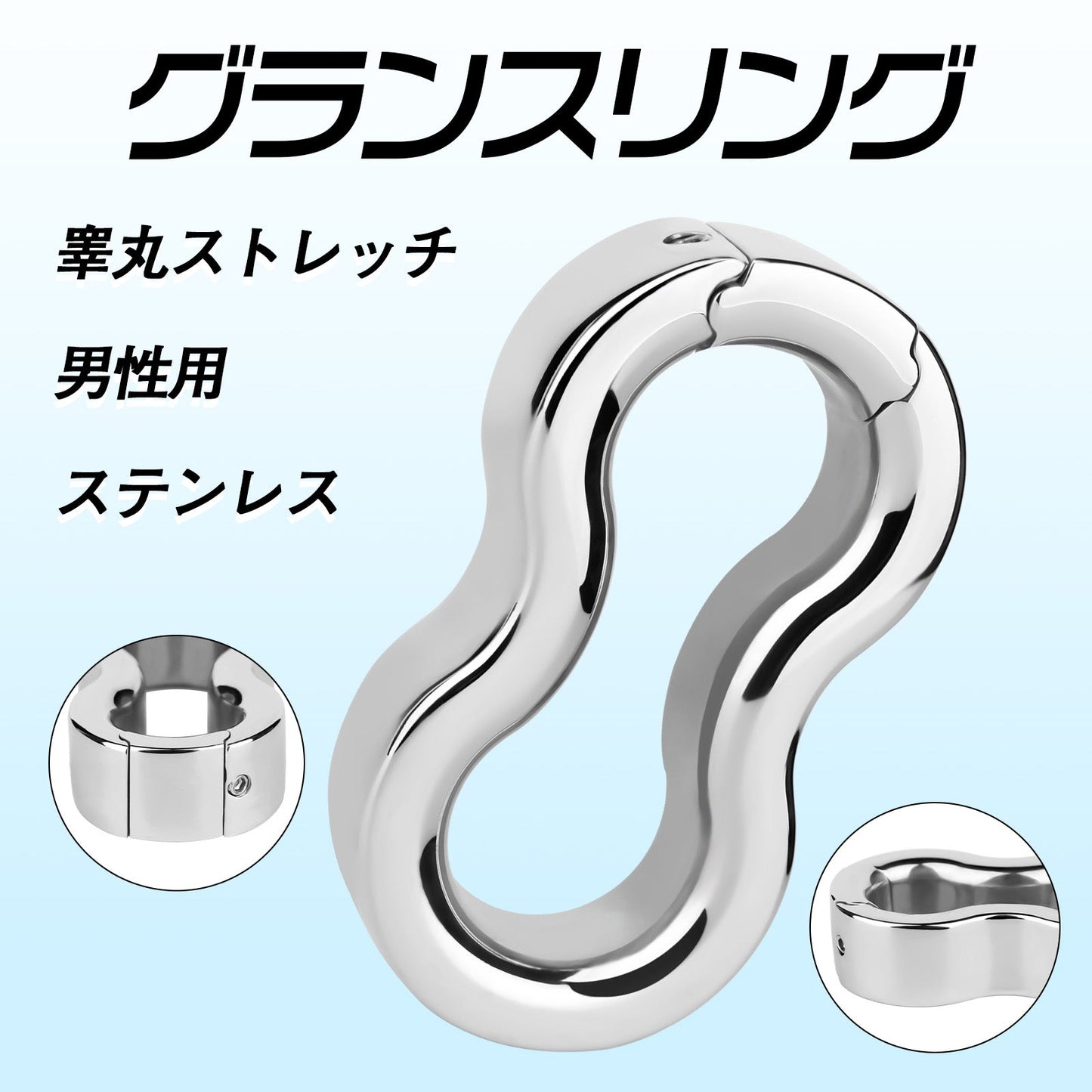 MAPARON 睾丸 ストレッチ グランスリング きんたまトレーニング 男性用 ステンレス - TaRiss's