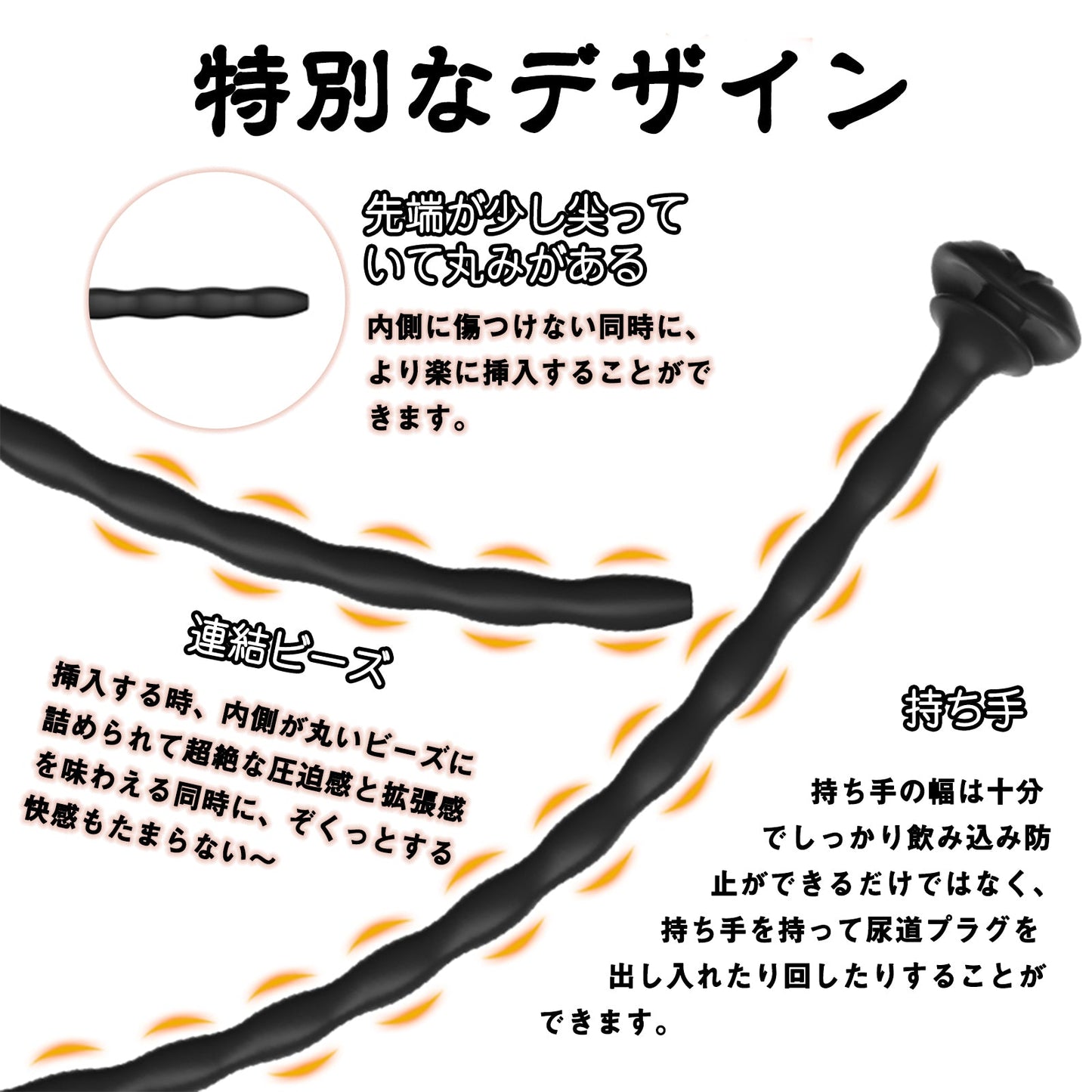 MAPARON 尿道プラグ 貫通式 持ち手あり シリコン - TaRiss's