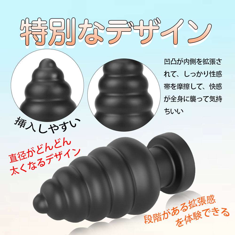 MAPARON アナルプラグ アナル開発 - TaRiss's