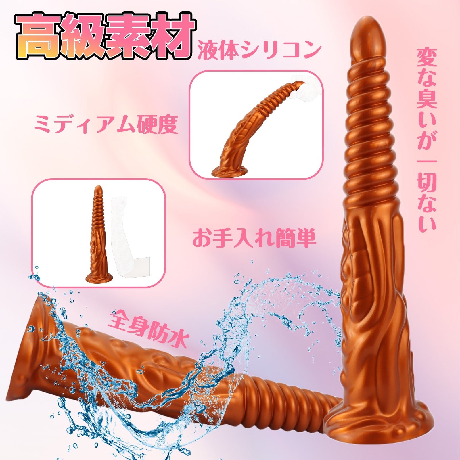 MAPARON アナルプラグ 凹凸あり 液体シリコン - TaRiss's