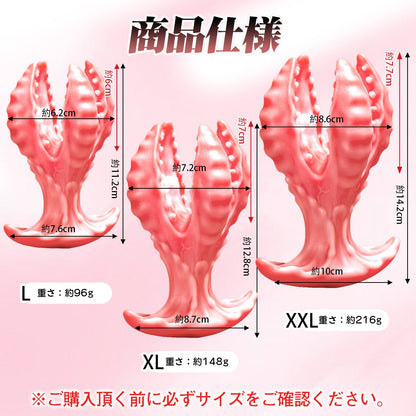 MAPARON 花 アナルプラグ 凹凸あり アンカー形台座 液体シリコン - TaRiss's