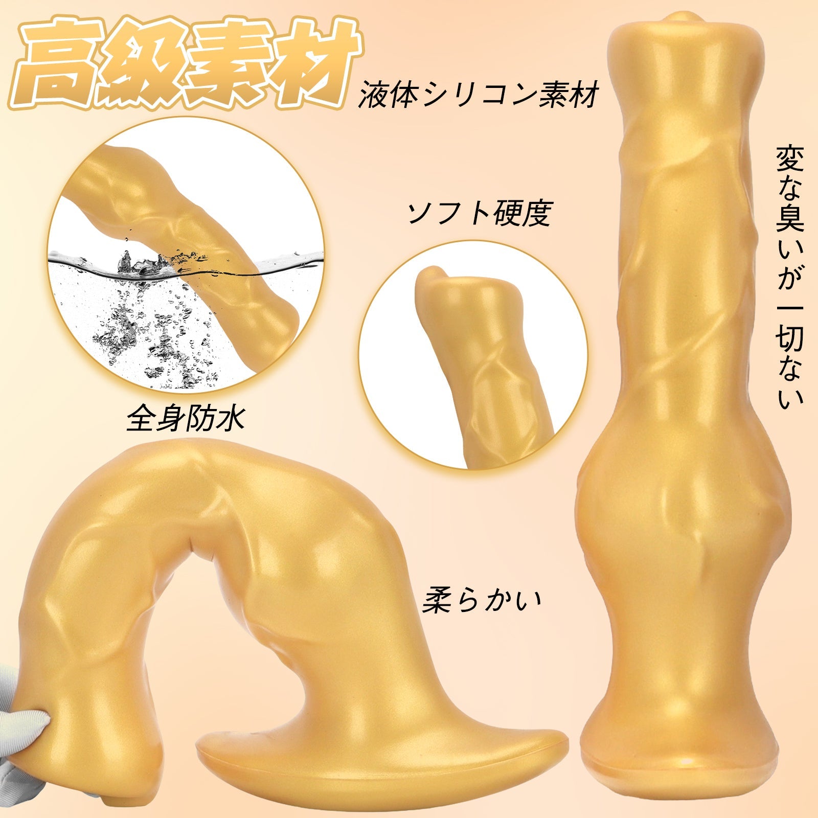 MAPARON アナルプラグ 凹凸あり アンカー形台座 液体シリコン - TaRiss's