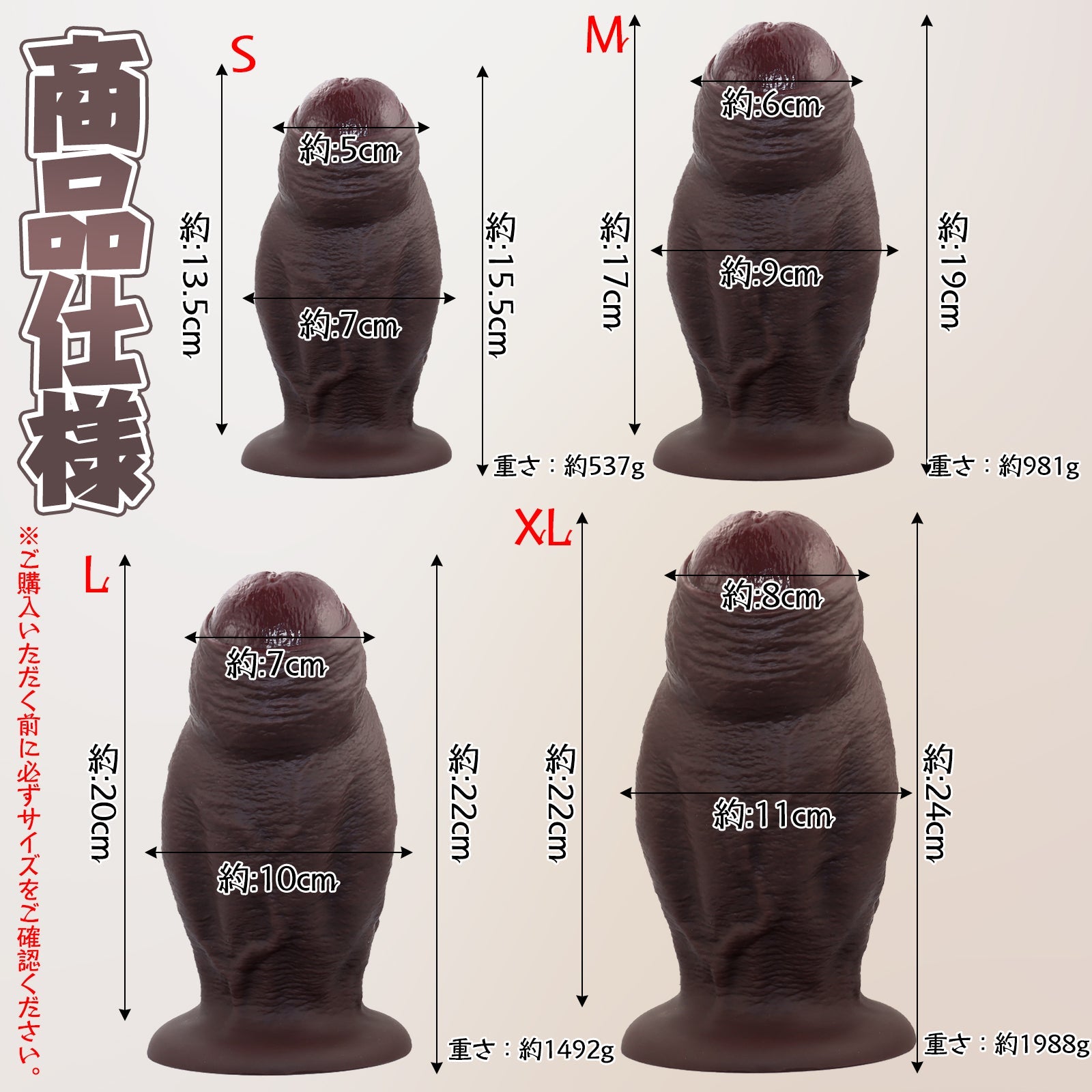 MAPARON マンボ ディルド 玉無し 全四サイズ 吸盤付き 液体シリコン - TaRiss's