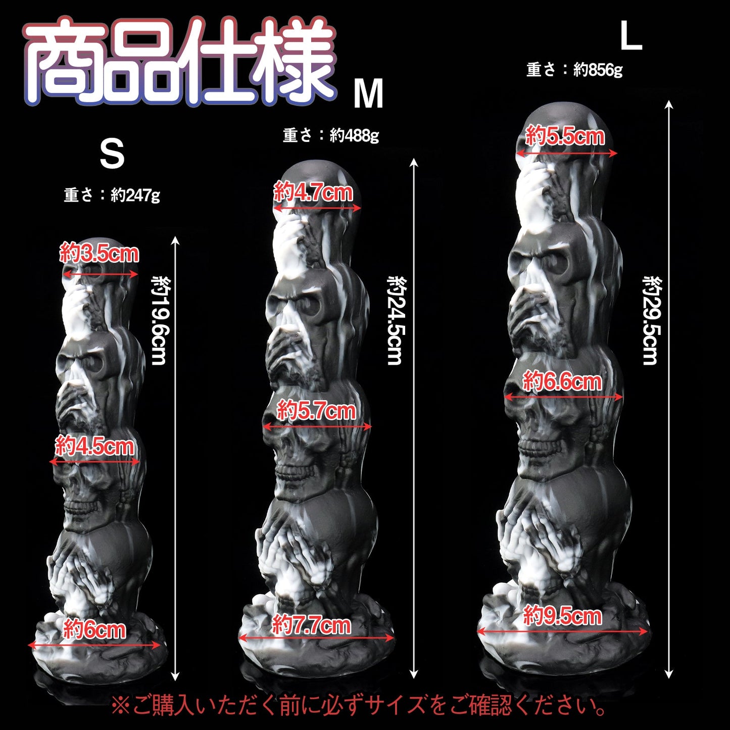 MAPARON 三ざる アナルプラグ 凹凸あり 吸盤付き 液体シリコン - TaRiss's