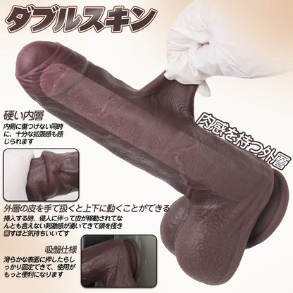 MAPARON ディルド ダブルスキン 液体シリコン - TaRiss's