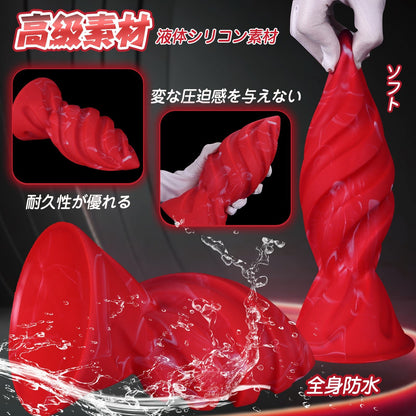 MAPARON ドリルビット 螺旋形 アナルプラグ 液体シリコン 吸盤付き レッド 四つのサイズ - TaRiss's