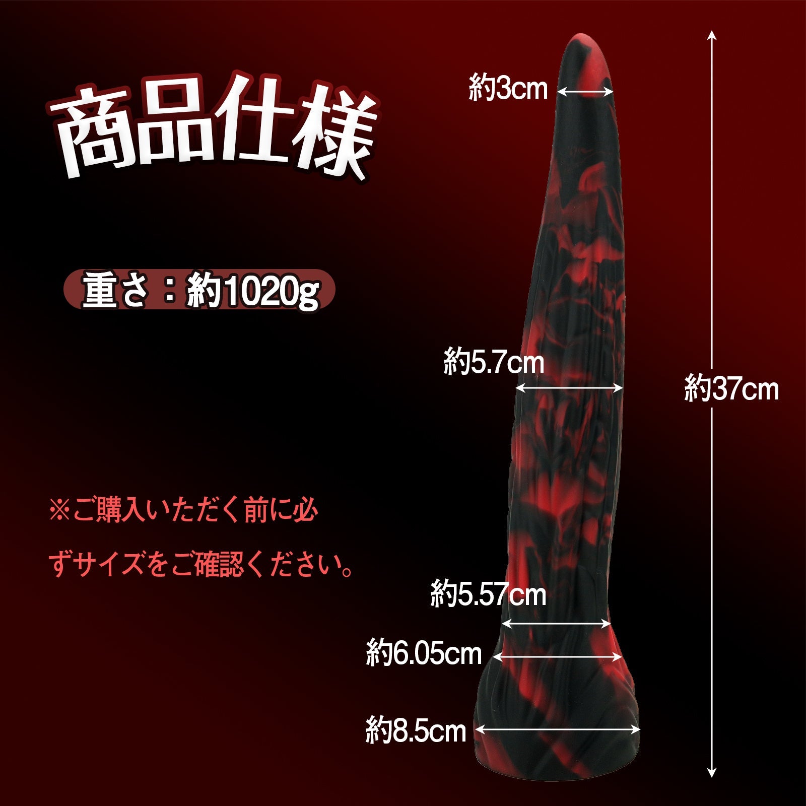 MAPARON 蛭 アナルプラグ 混色仕様 吸盤付き 液体シリコン - TaRiss's