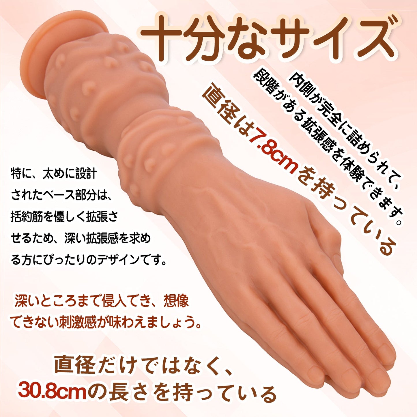 MAPARON 合掌 アナルプラグ アナルビーズ 凹凸あり 吸盤付き 液体シリコン 7.8x30.8cm - TaRiss's