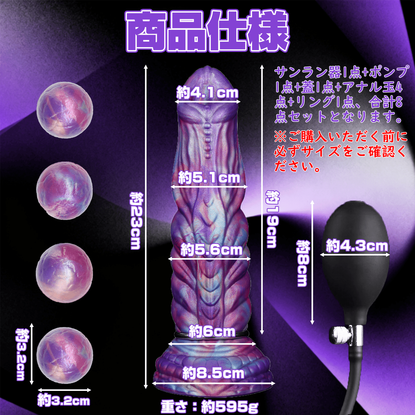 MAPARON サンラン器 インフレート式 アナルプラグ 液体シリコン - TaRiss's