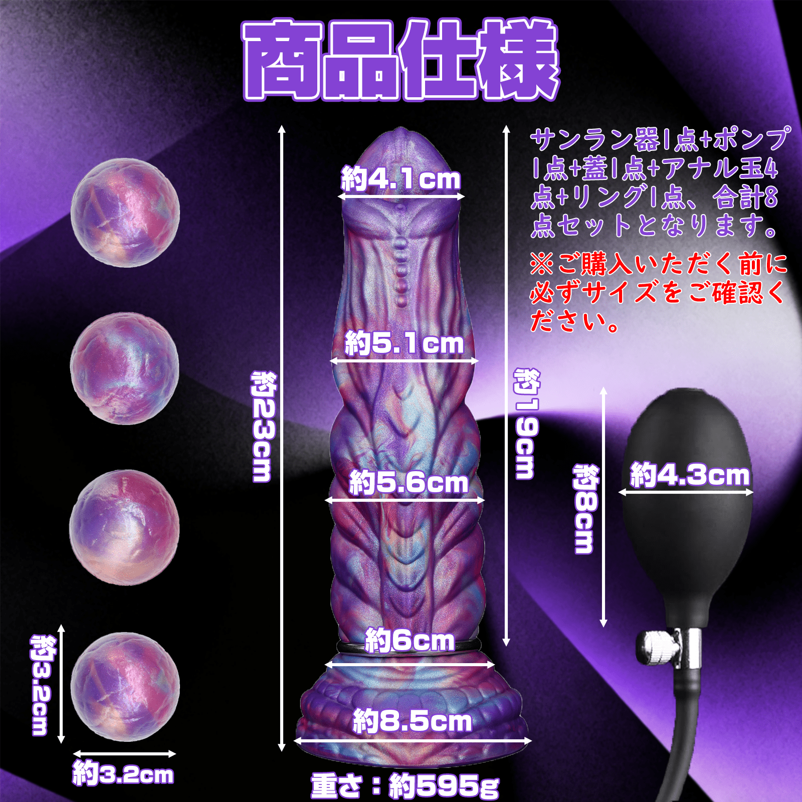 MAPARON サンラン器 インフレート式 アナルプラグ 液体シリコン - TaRiss's