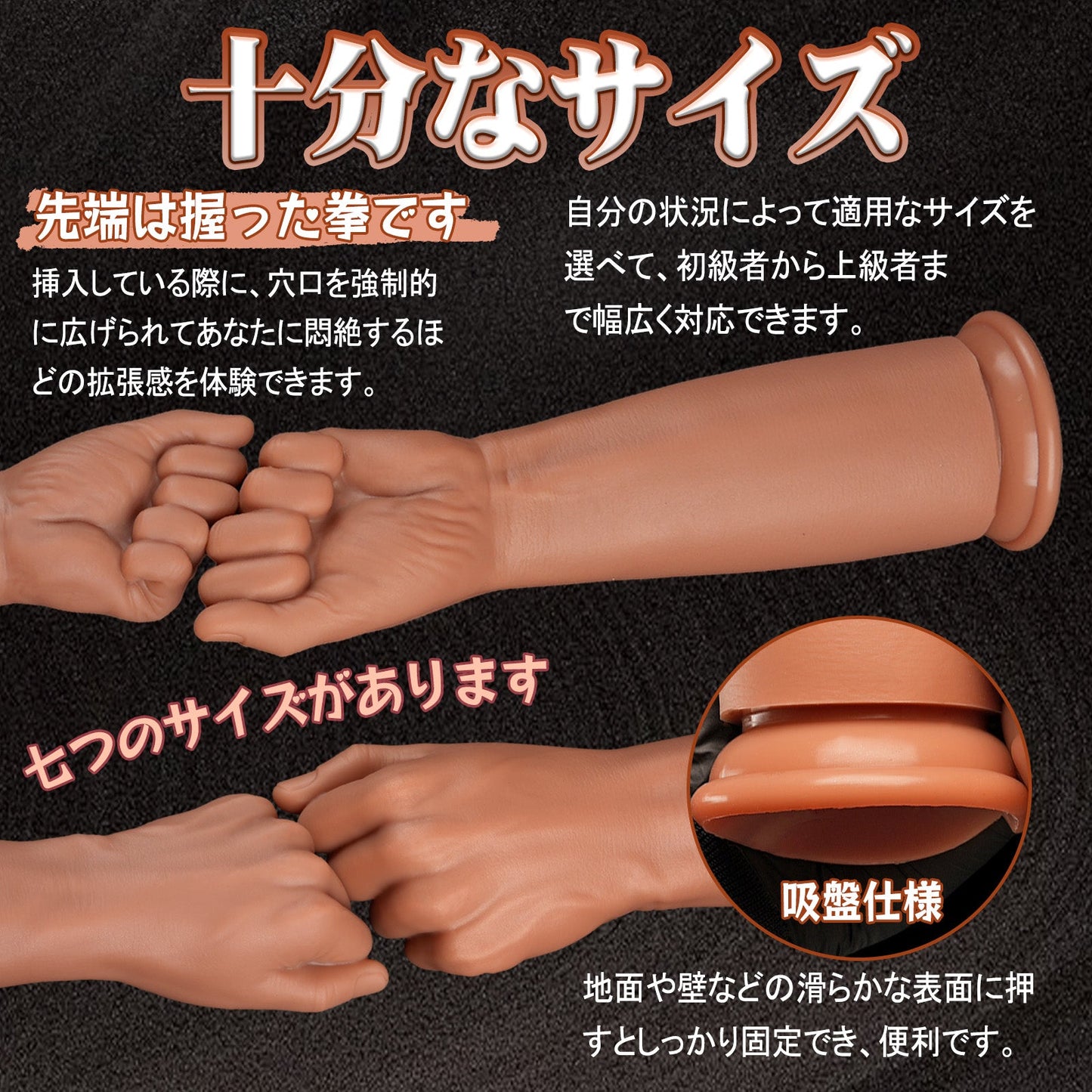 MAPARON アナルプラグ 拳の形 吸盤付き 凹凸あり 液体シリコン - TaRiss's