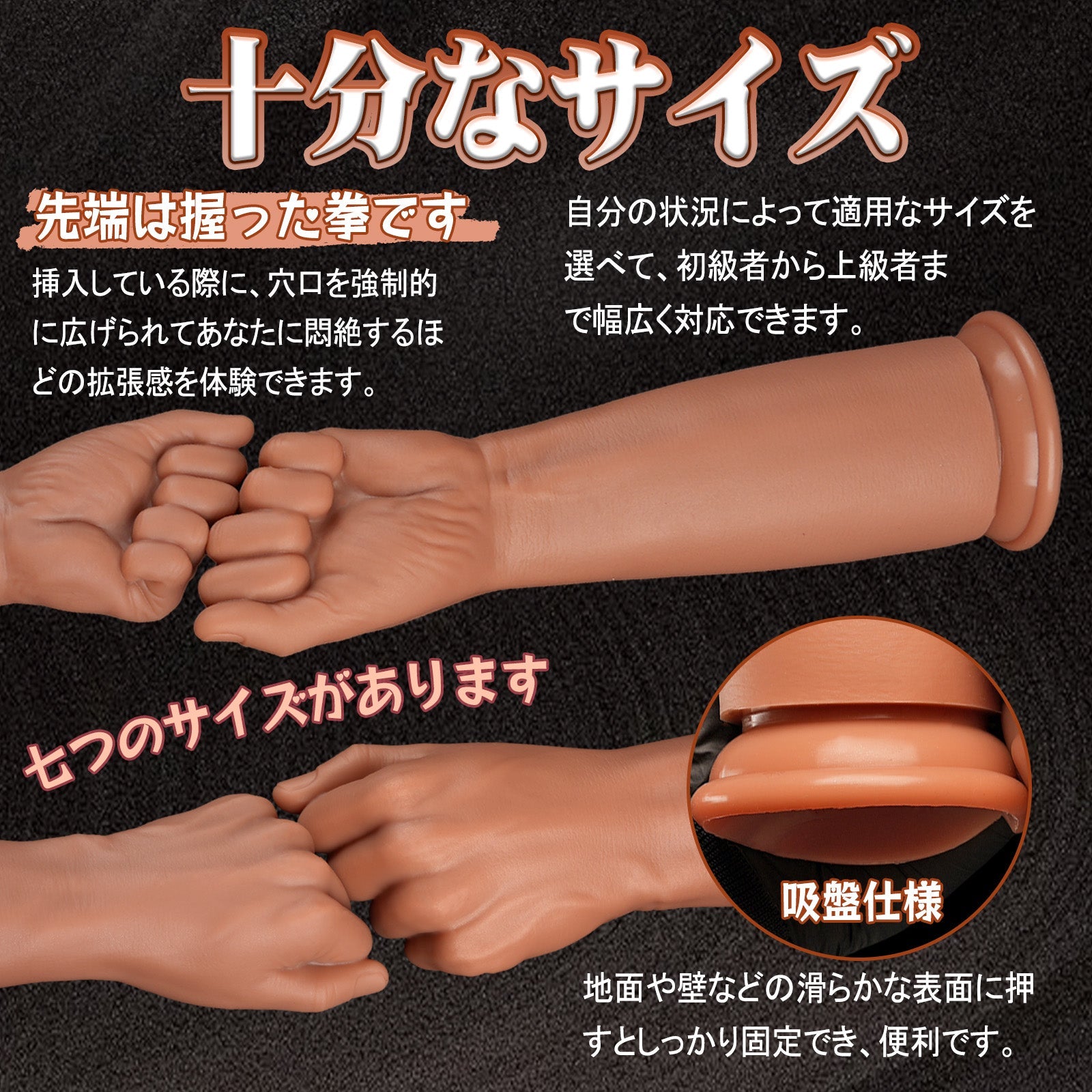 MAPARON アナルプラグ 拳の形 吸盤付き 凹凸あり 液体シリコン - TaRiss's