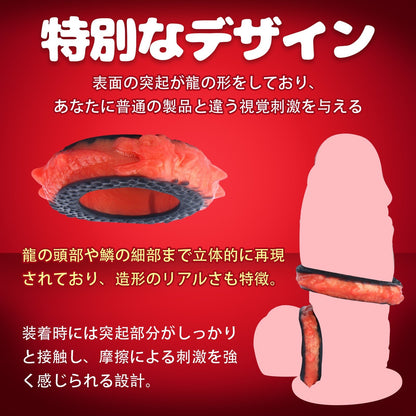 MAPARON ペニスリング コックリング 男性用 液体シリコン 四点セット - TaRiss's