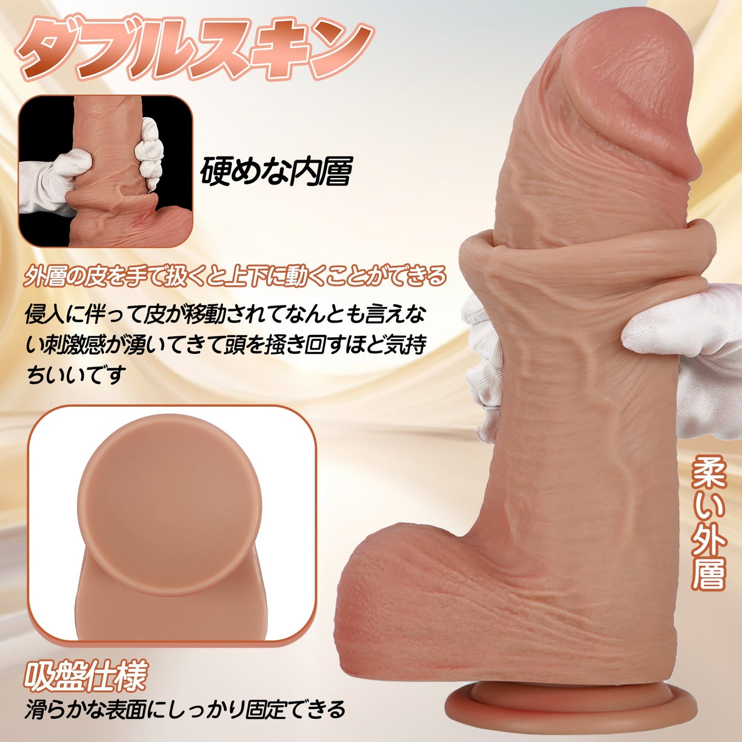 MAPARON ケン ディルド ダブルスキン 液体シリコン 7x26cm - TaRiss's