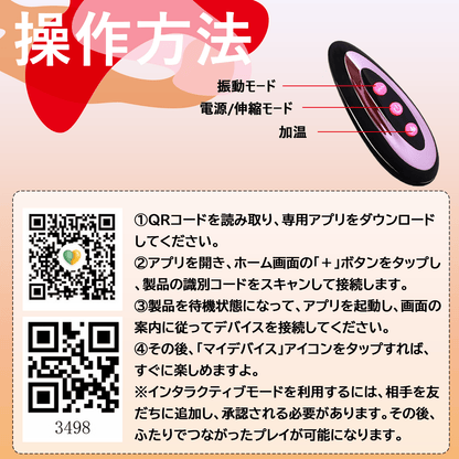 MAPARON ディルド アナルプラグ アナルバイブ 7段階伸縮x9段階振動モード リモコン付き 加温機能 吸盤仕様 液体シリコン 二つの色 4x23.5cm - TaRiss's