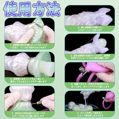 MAPARON 魔界の花 四代目 8点セット サンラン器 アナル玉5点 インフレート式 - TaRiss's