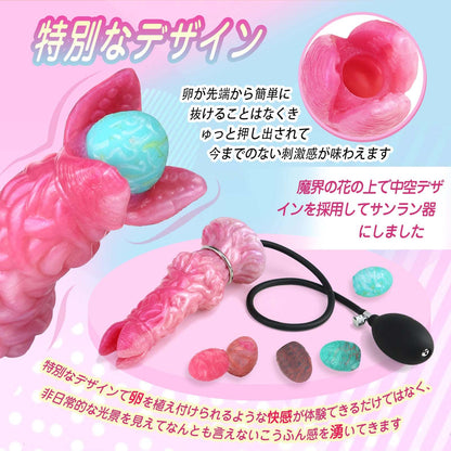 MAPARON 8点セット サンラン器 アナル玉5点 インフレート式 - TaRiss's