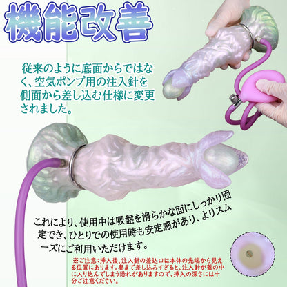 MAPARON 魔界の花 四代目 8点セット サンラン器 アナル玉5点 インフレート式 - TaRiss's