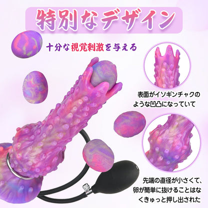 MAPARON イソギンチャク サンラン器 8点セット アナル玉5点 インフレート式 イボ付き 夜光仕様 - TaRiss's