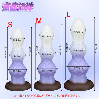 MAPARON アナルプラグ 模擬射精付き 凹凸あり 吸盤付き 液体シリコン - TaRiss's