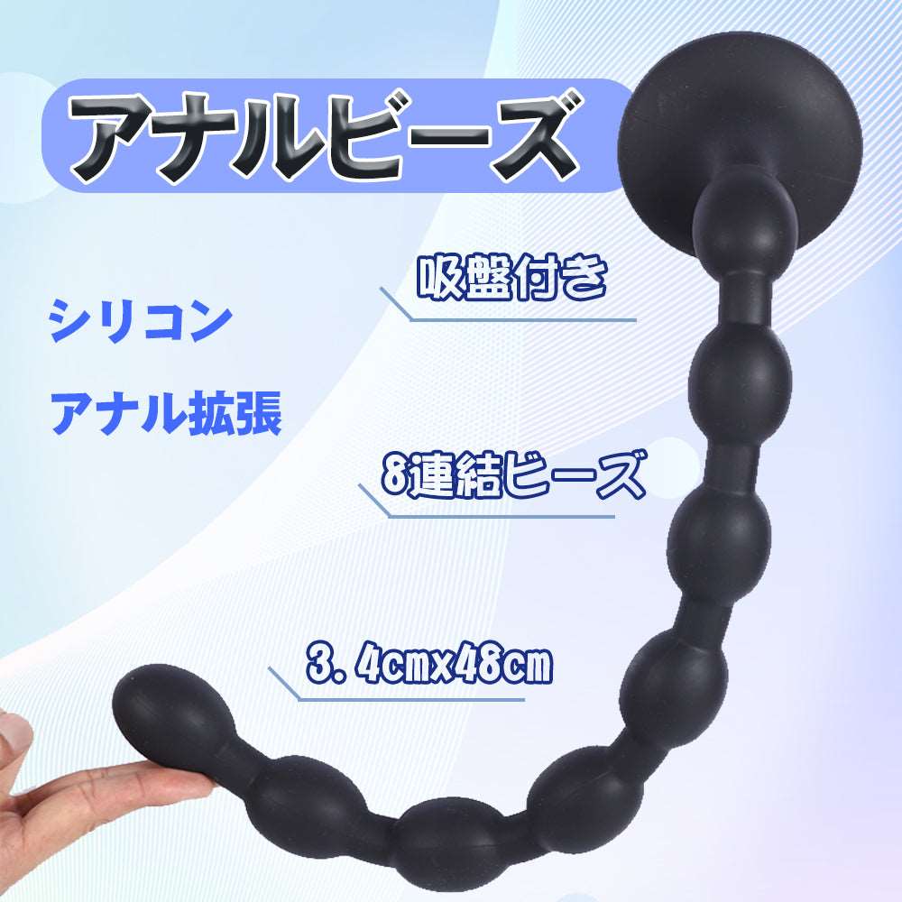 MAPARON アナルビーズ アナルプラグ - TaRiss's