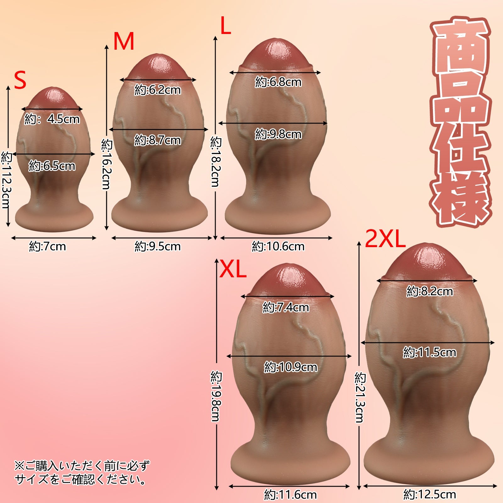 MAPARON なまたま アナルプラグ 凹凸あり 吸盤付き 液体シリコン - TaRiss's