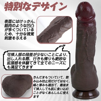 MAPARON ディルド アナルプラグ アナル開発 吸盤付き 液体シリコン 「子龍」 - TaRiss's