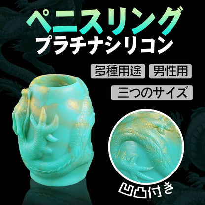 MAPARON ペニスリング コックリング - TaRiss's