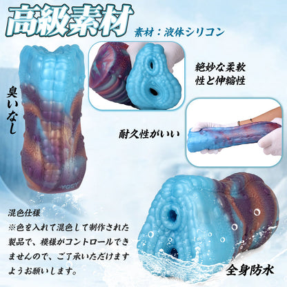 MAPARON オナホール ダブルホール オナホ アナルプラグ 凹凸あり 非貫通 多種用途 液体シリコン - TaRiss's