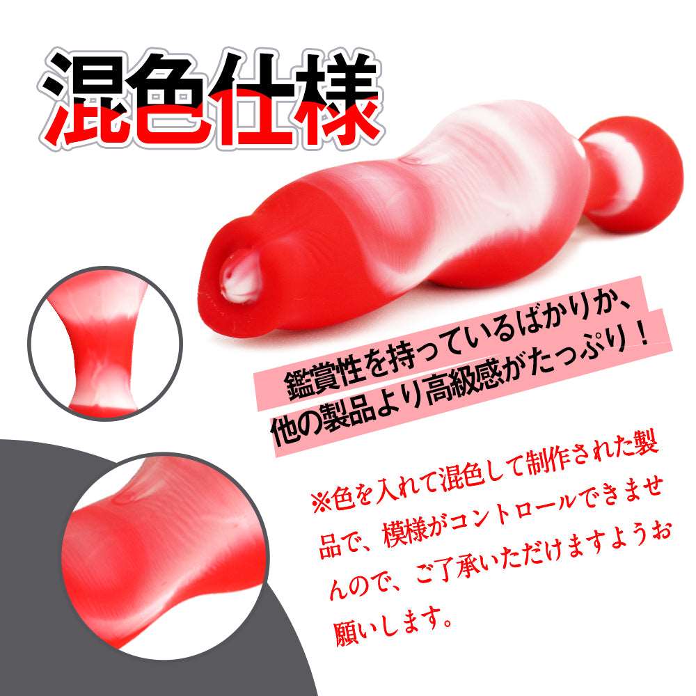 MAPARON アナルプラグ アナル開発 - TaRiss's