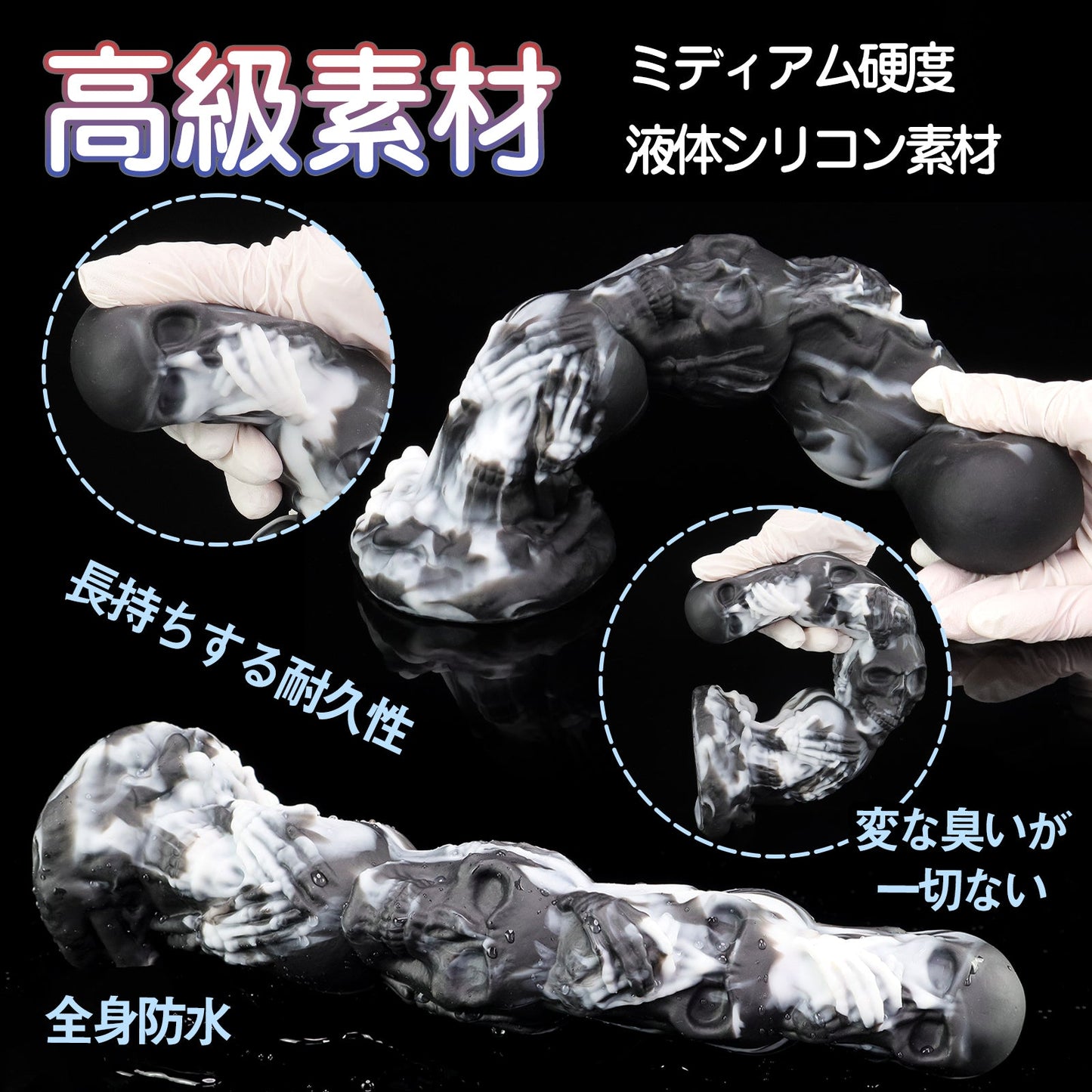 MAPARON 三ざる アナルプラグ 凹凸あり 吸盤付き 液体シリコン - TaRiss's