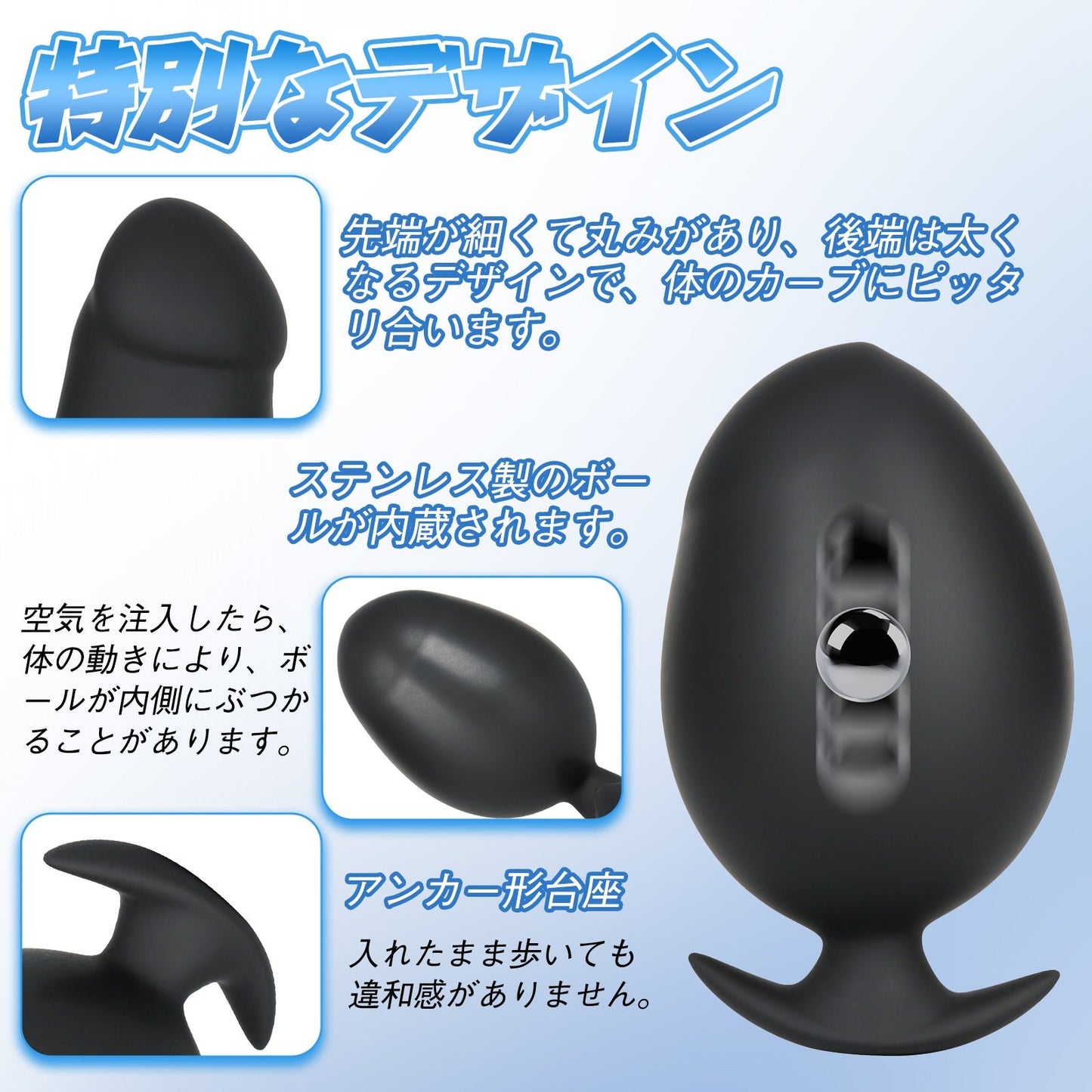 MAPARON ディルド インフレート式アナルプラグ アナル拡張 空気注入式 手動 液体シリコン - TaRiss's