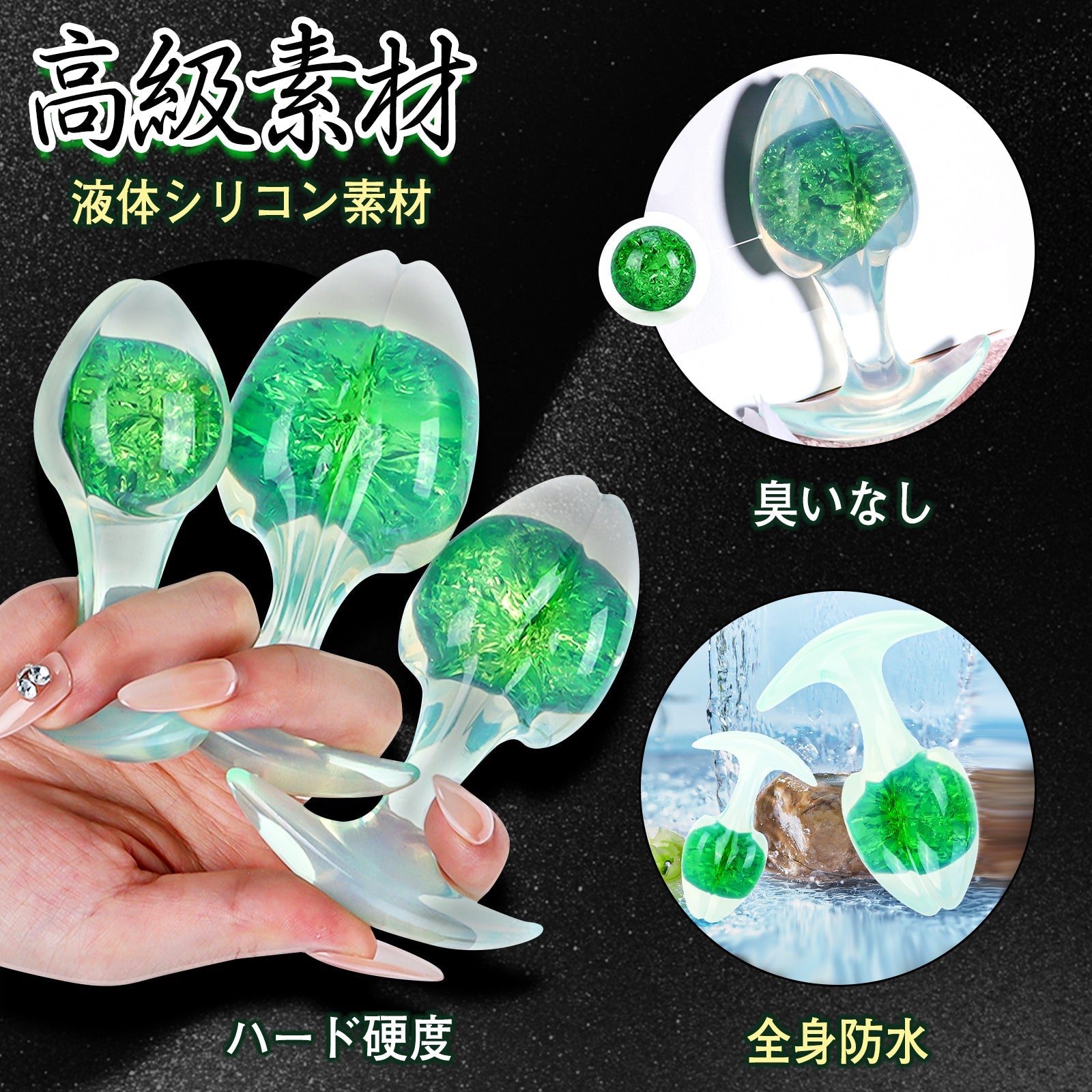 MAPARON アナルプラグ 外出用 アナル拡張 アンカー形台座 液体シリコン 石 男女兼用 - TaRiss's