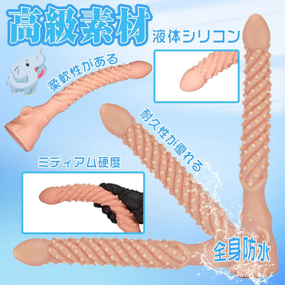 MAPARON 象さん アナルプラグ 凹凸あり イボ付き 台座付き 三つのサイズ 液体シリコン - TaRiss's